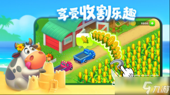 2025熱門莊園游戲盤點(diǎn)與下載指南 開啟你的田園經(jīng)營之旅